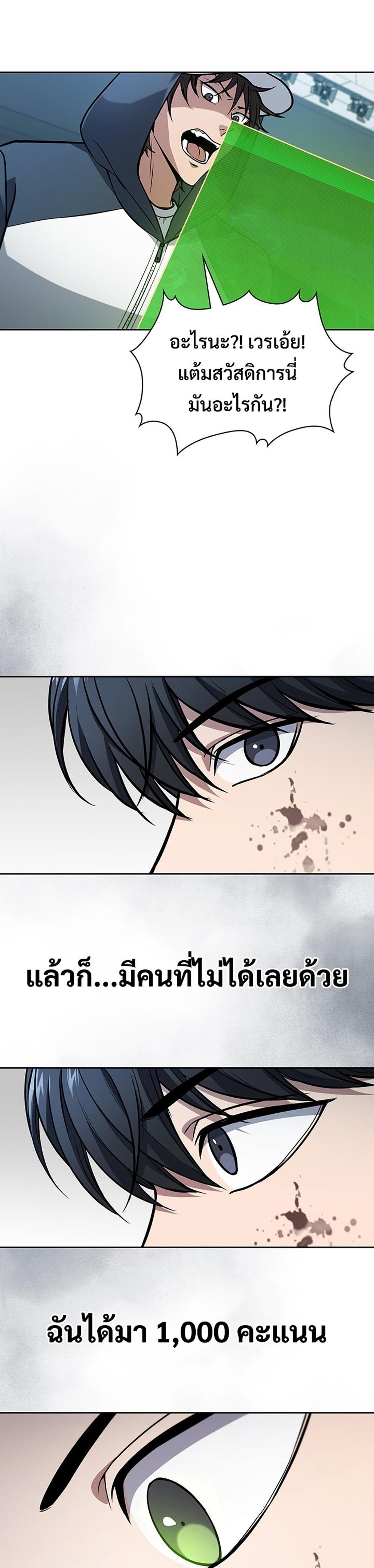 Manga-lc-com อ่านมังงะ อ่านการ์ตูน ออนไลน์ ฟรี How to Survive Restructuring ตอนที่ 1 2 3 4 5 6 7 8 9 10 11 12 13 14 ฟรี ไม่มีโฆษณา Manga-lc - อ่าน มังงะ อ่าน การ์ตูน ออนไลน์ อ่านมังงะ ฟรี