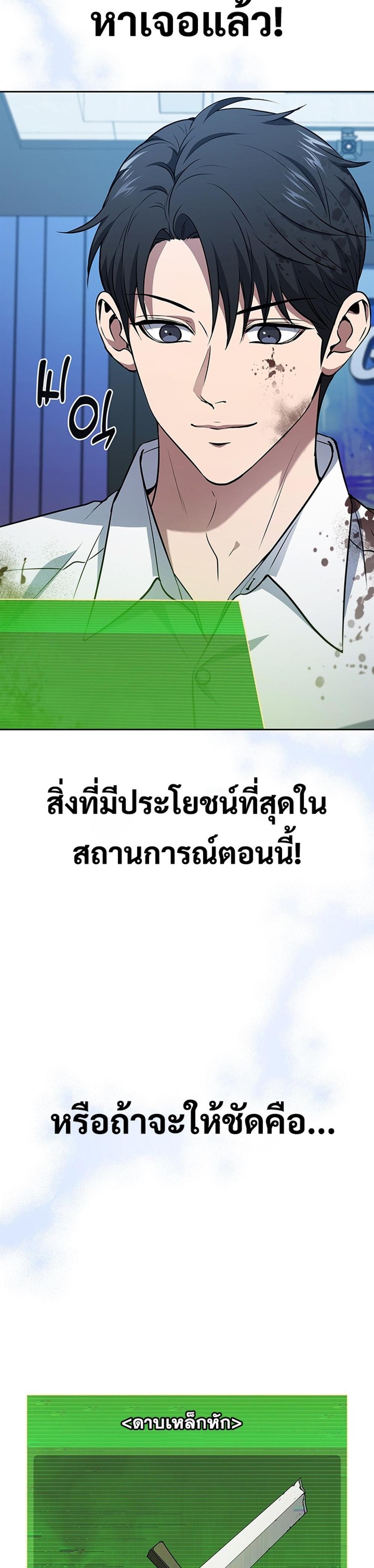 Manga-lc-com อ่านมังงะ อ่านการ์ตูน ออนไลน์ ฟรี How to Survive Restructuring ตอนที่ 1 2 3 4 5 6 7 8 9 10 11 12 13 14 ฟรี ไม่มีโฆษณา Manga-lc - อ่าน มังงะ อ่าน การ์ตูน ออนไลน์ อ่านมังงะ ฟรี