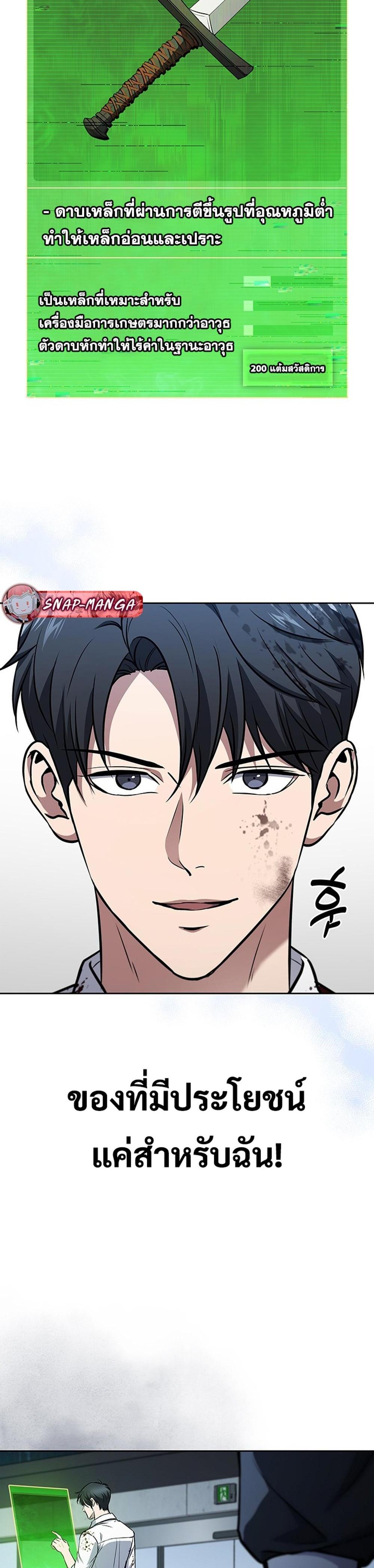 Manga-lc-com อ่านมังงะ อ่านการ์ตูน ออนไลน์ ฟรี How to Survive Restructuring ตอนที่ 1 2 3 4 5 6 7 8 9 10 11 12 13 14 ฟรี ไม่มีโฆษณา Manga-lc - อ่าน มังงะ อ่าน การ์ตูน ออนไลน์ อ่านมังงะ ฟรี