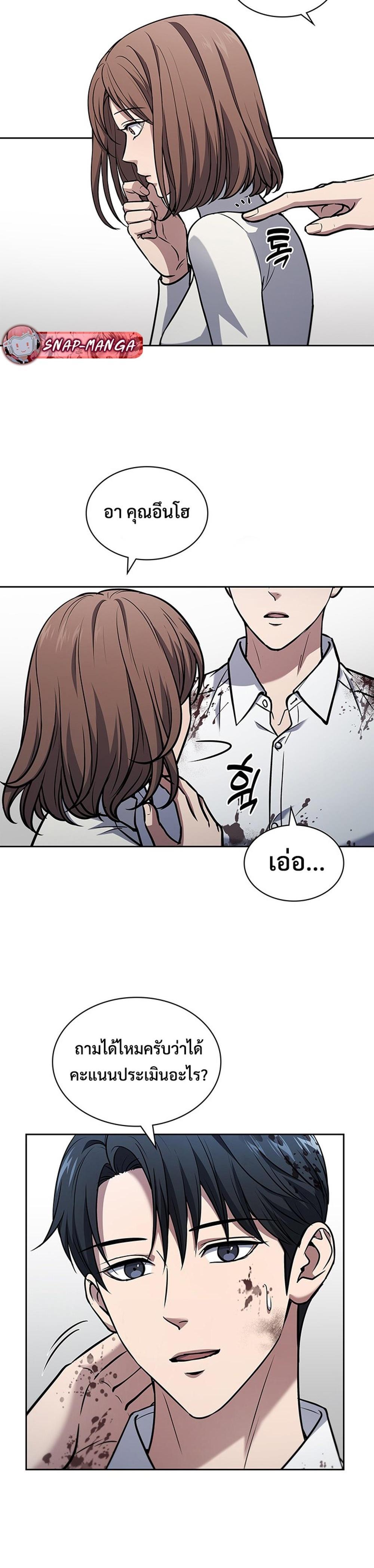 Manga-lc-com อ่านมังงะ อ่านการ์ตูน ออนไลน์ ฟรี How to Survive Restructuring ตอนที่ 1 2 3 4 5 6 7 8 9 10 11 12 13 14 ฟรี ไม่มีโฆษณา Manga-lc - อ่าน มังงะ อ่าน การ์ตูน ออนไลน์ อ่านมังงะ ฟรี