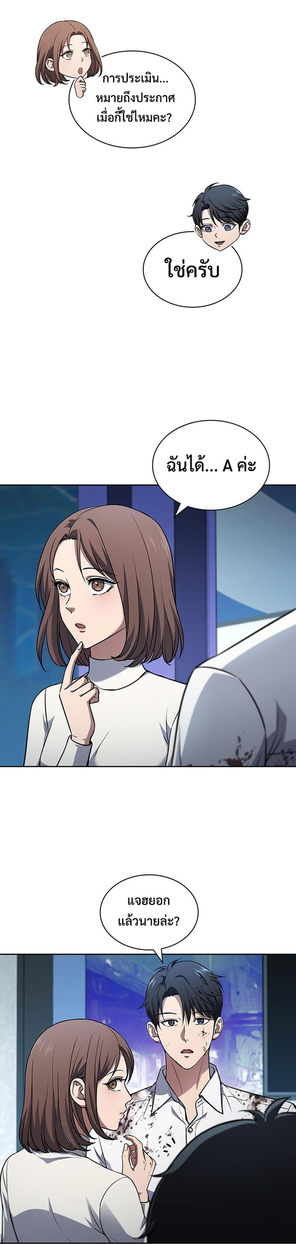 Manga-lc-com อ่านมังงะ อ่านการ์ตูน ออนไลน์ ฟรี How to Survive Restructuring ตอนที่ 1 2 3 4 5 6 7 8 9 10 11 12 13 14 ฟรี ไม่มีโฆษณา Manga-lc - อ่าน มังงะ อ่าน การ์ตูน ออนไลน์ อ่านมังงะ ฟรี