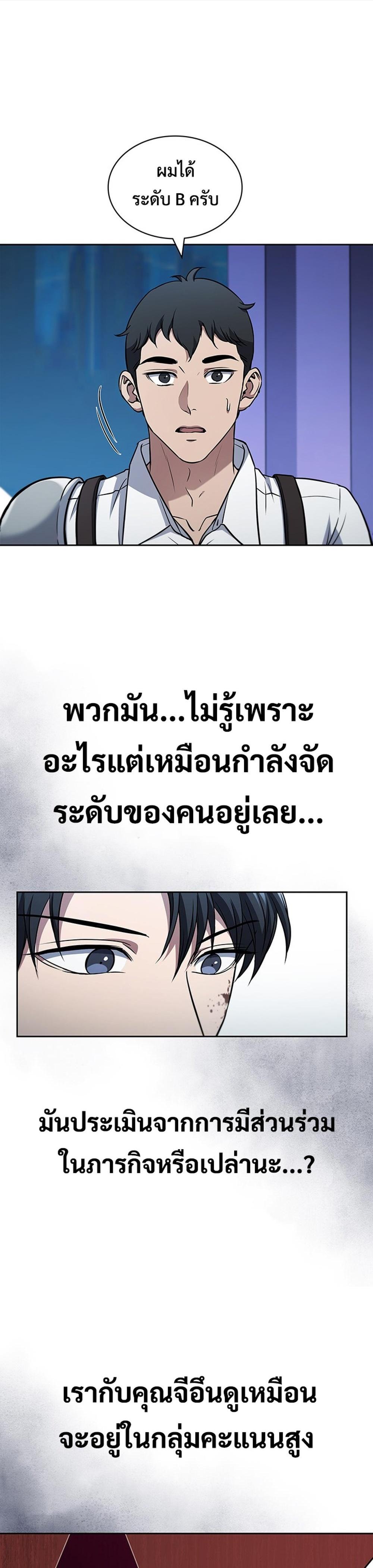 Manga-lc-com อ่านมังงะ อ่านการ์ตูน ออนไลน์ ฟรี How to Survive Restructuring ตอนที่ 1 2 3 4 5 6 7 8 9 10 11 12 13 14 ฟรี ไม่มีโฆษณา Manga-lc - อ่าน มังงะ อ่าน การ์ตูน ออนไลน์ อ่านมังงะ ฟรี