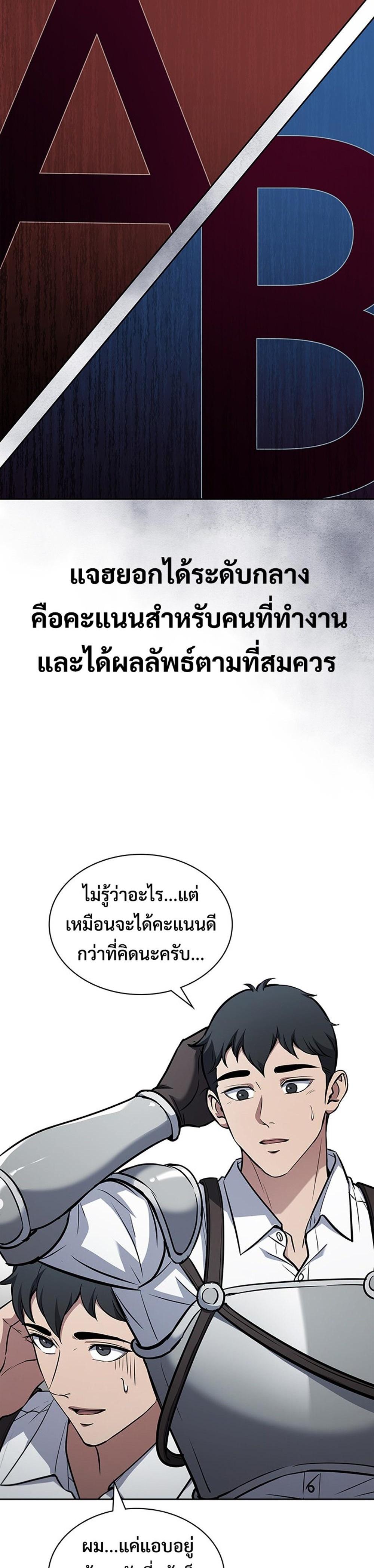 Manga-lc-com อ่านมังงะ อ่านการ์ตูน ออนไลน์ ฟรี How to Survive Restructuring ตอนที่ 1 2 3 4 5 6 7 8 9 10 11 12 13 14 ฟรี ไม่มีโฆษณา Manga-lc - อ่าน มังงะ อ่าน การ์ตูน ออนไลน์ อ่านมังงะ ฟรี