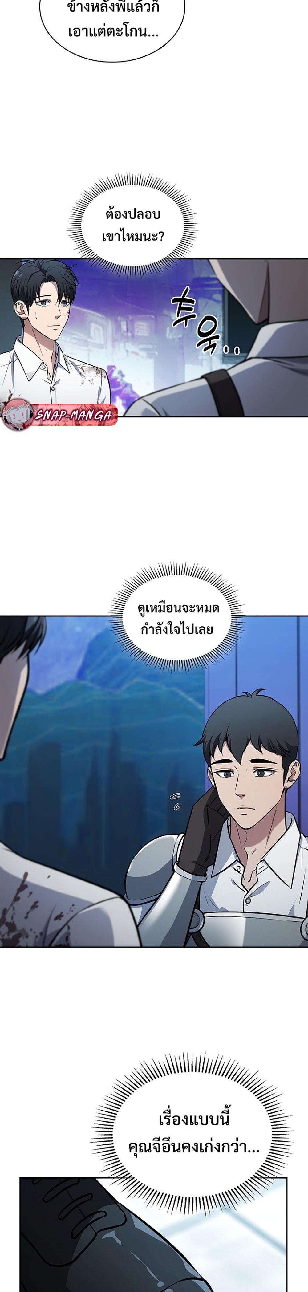 Manga-lc-com อ่านมังงะ อ่านการ์ตูน ออนไลน์ ฟรี How to Survive Restructuring ตอนที่ 1 2 3 4 5 6 7 8 9 10 11 12 13 14 ฟรี ไม่มีโฆษณา Manga-lc - อ่าน มังงะ อ่าน การ์ตูน ออนไลน์ อ่านมังงะ ฟรี