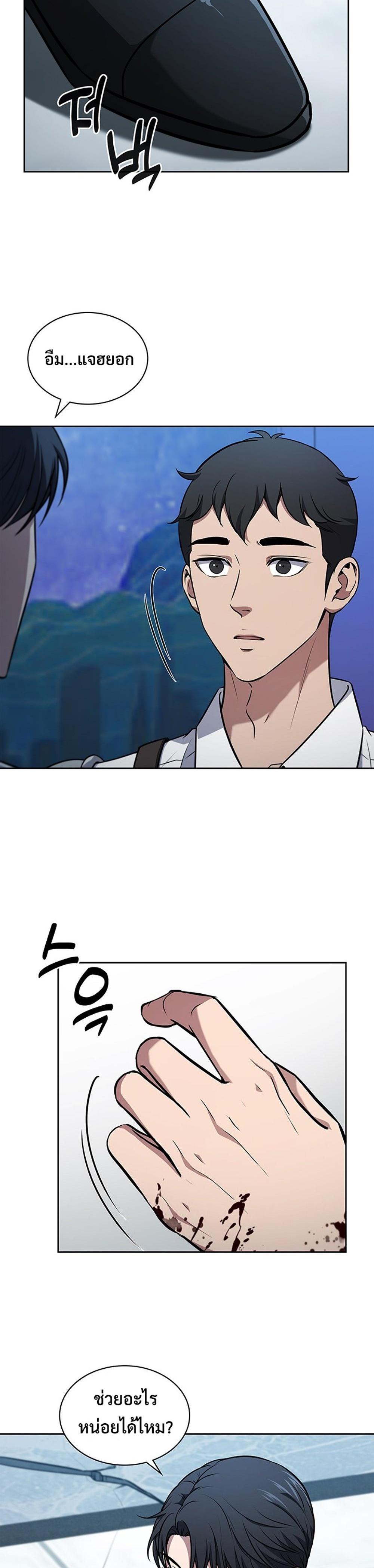 Manga-lc-com อ่านมังงะ อ่านการ์ตูน ออนไลน์ ฟรี How to Survive Restructuring ตอนที่ 1 2 3 4 5 6 7 8 9 10 11 12 13 14 ฟรี ไม่มีโฆษณา Manga-lc - อ่าน มังงะ อ่าน การ์ตูน ออนไลน์ อ่านมังงะ ฟรี