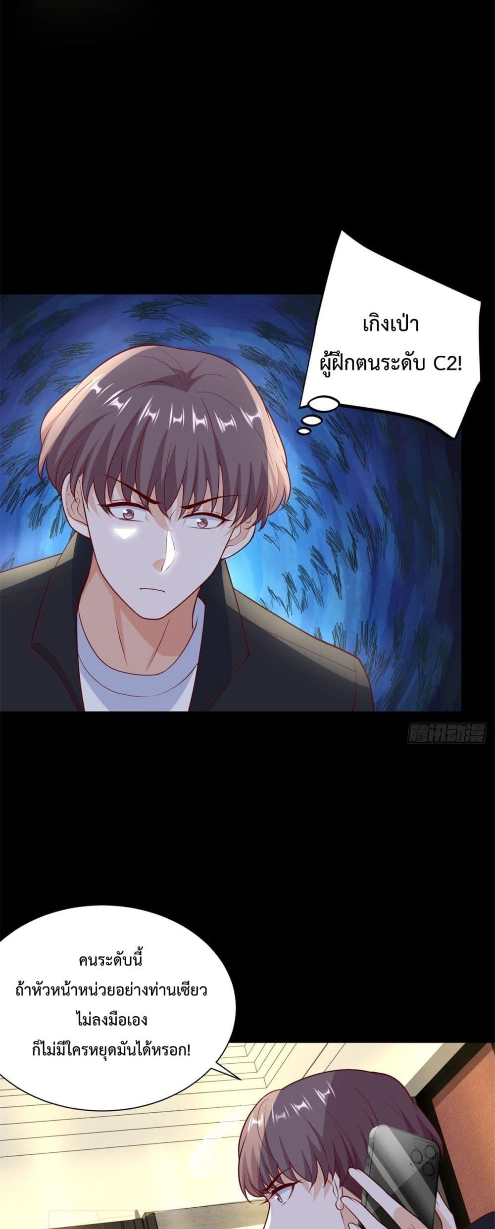 Manga-lc-com อ่านมังงะ อ่านการ์ตูน ออนไลน์ ฟรี City’sStronges ตอนที่ 1 2 3 4 5 6 7 8 9 10 11 12 13 14 ฟรี ไม่มีโฆษณา Manga-lc - อ่าน มังงะ อ่าน การ์ตูน ออนไลน์ อ่านมังงะ ฟรี