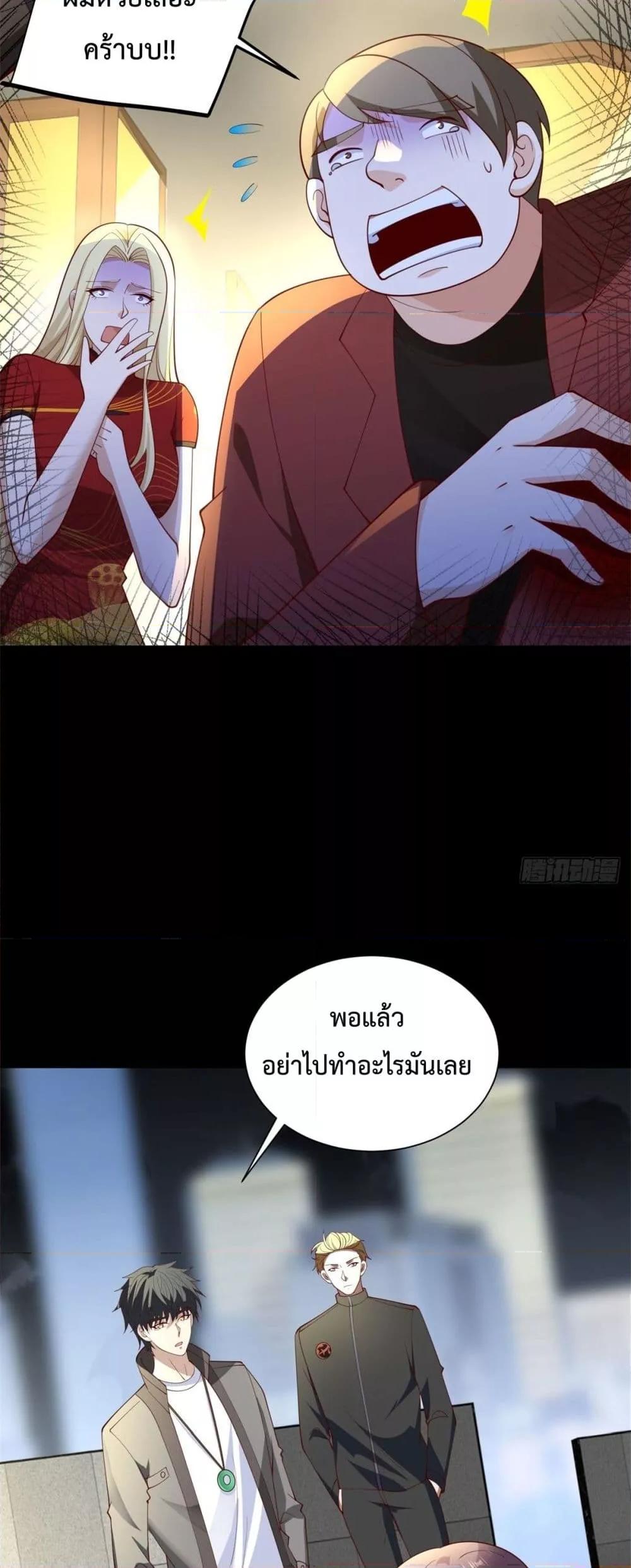 Manga-lc-com อ่านมังงะ อ่านการ์ตูน ออนไลน์ ฟรี City’sStronges ตอนที่ 1 2 3 4 5 6 7 8 9 10 11 12 13 14 ฟรี ไม่มีโฆษณา Manga-lc - อ่าน มังงะ อ่าน การ์ตูน ออนไลน์ อ่านมังงะ ฟรี