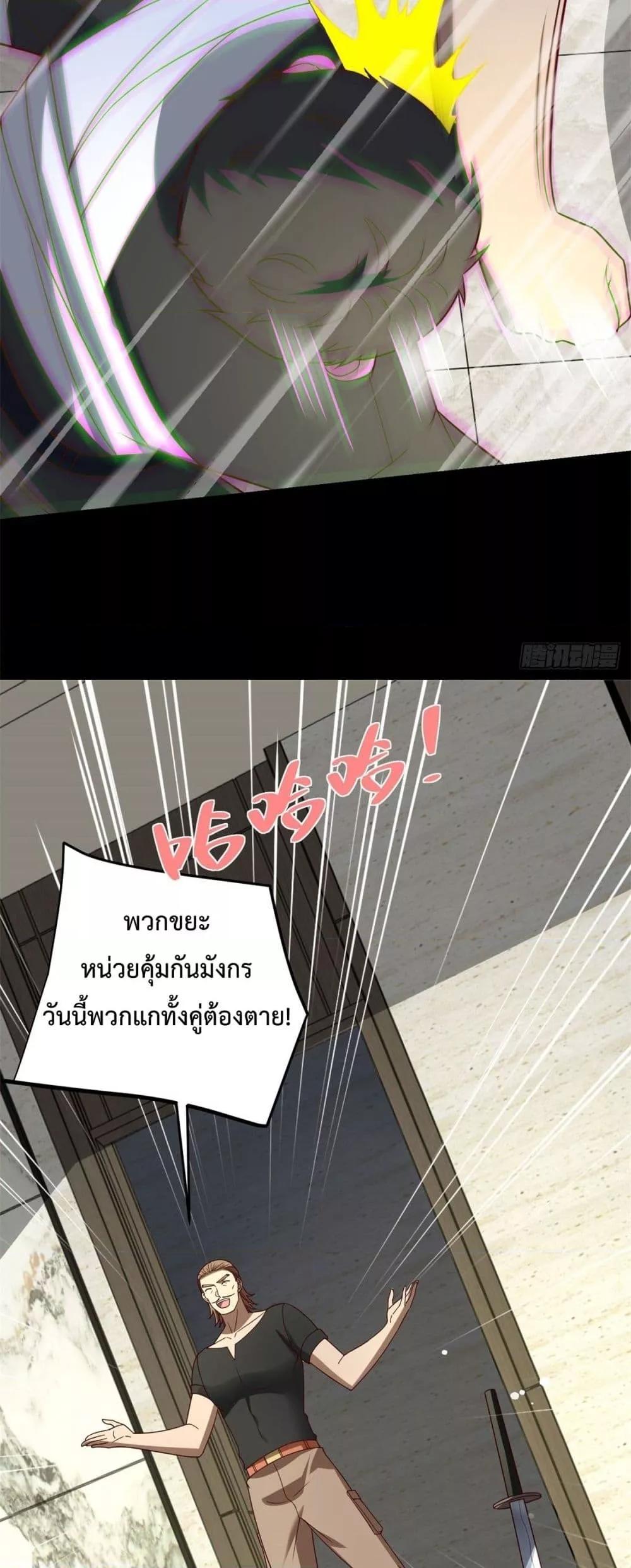 Manga-lc-com อ่านมังงะ อ่านการ์ตูน ออนไลน์ ฟรี City’sStronges ตอนที่ 1 2 3 4 5 6 7 8 9 10 11 12 13 14 ฟรี ไม่มีโฆษณา Manga-lc - อ่าน มังงะ อ่าน การ์ตูน ออนไลน์ อ่านมังงะ ฟรี