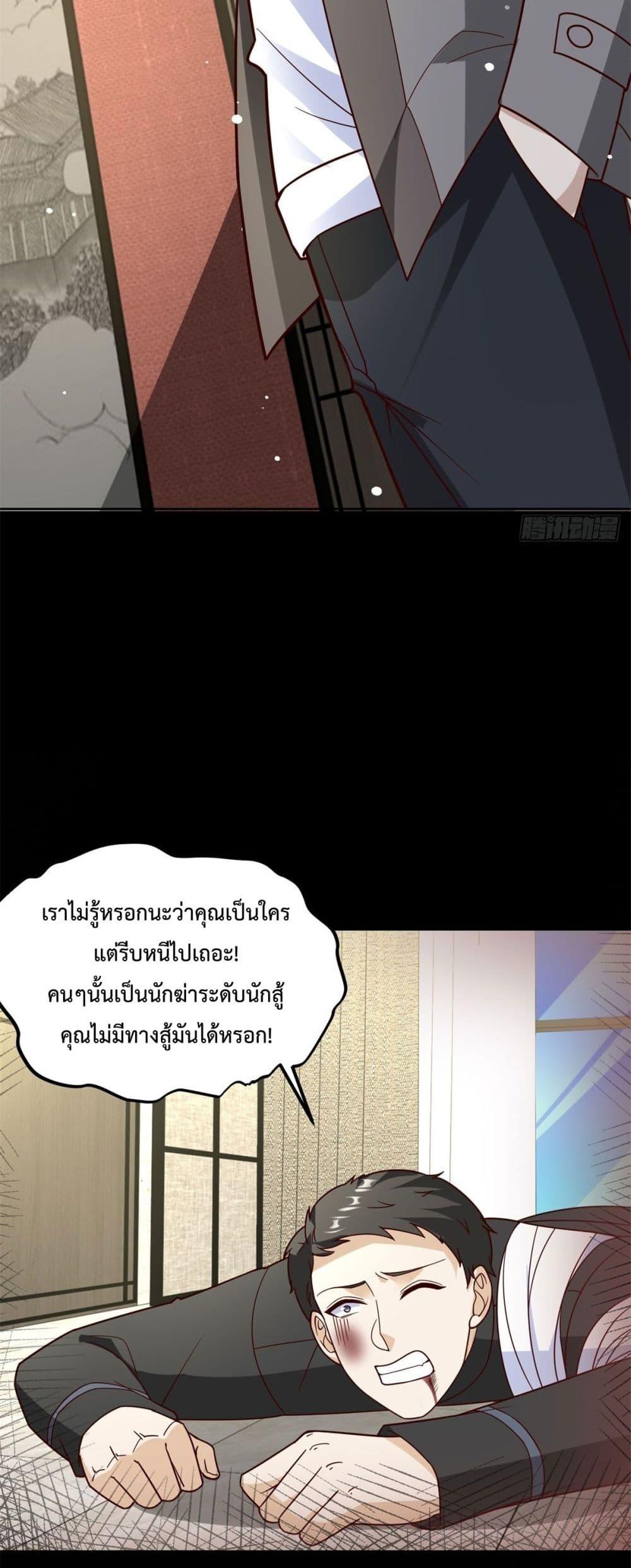 Manga-lc-com อ่านมังงะ อ่านการ์ตูน ออนไลน์ ฟรี City’sStronges ตอนที่ 1 2 3 4 5 6 7 8 9 10 11 12 13 14 ฟรี ไม่มีโฆษณา Manga-lc - อ่าน มังงะ อ่าน การ์ตูน ออนไลน์ อ่านมังงะ ฟรี