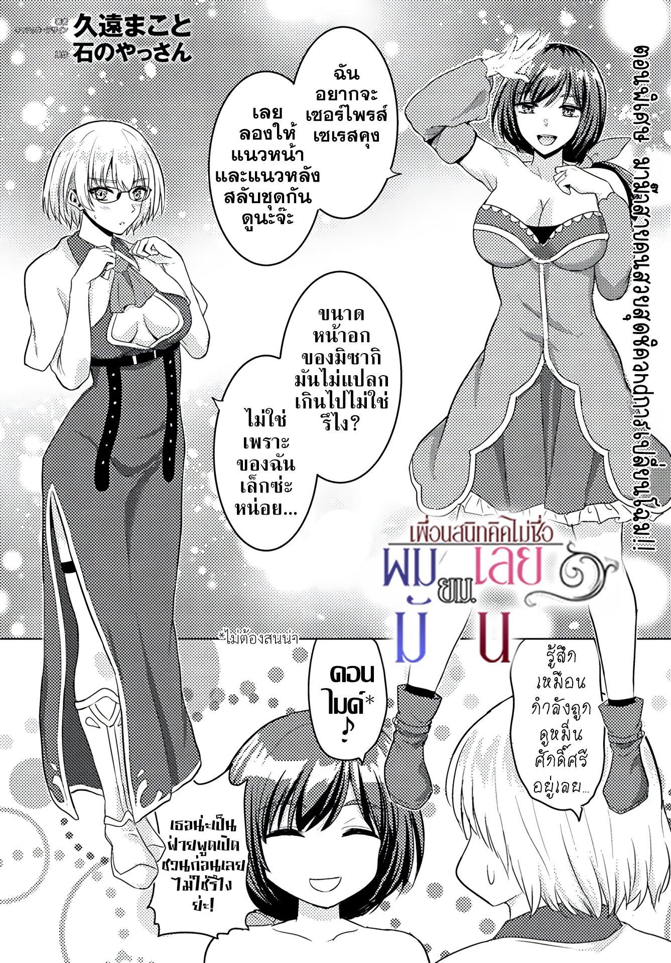 Manga-lc-com อ่านมังงะ อ่านการ์ตูน ออนไลน์ ฟรี Yuusha ni Zenbu Ubawareta Ore wa Yuusha no Hahaoya to Party wo Kumimashita! ตอนที่ 1 2 3 4 5 6 7 8 9 10 11 12 13 14 ฟรี ไม่มีโฆษณา Manga-lc - อ่าน มังงะ อ่าน การ์ตูน ออนไลน์ อ่านมังงะ ฟรี