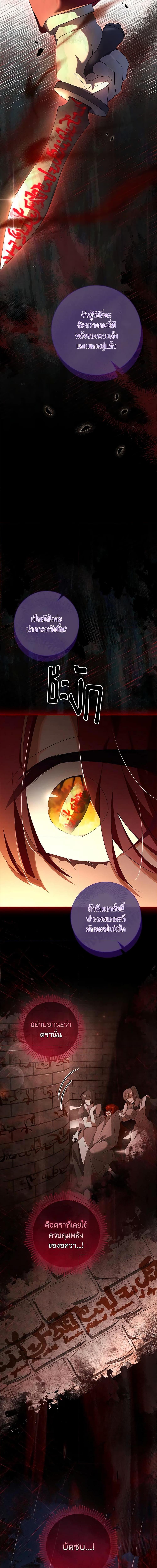Manga-lc-com อ่านมังงะ อ่านการ์ตูน ออนไลน์ ฟรี The Princess in the Attic ตอนที่ 1 2 3 4 5 6 7 8 9 10 11 12 13 14 ฟรี ไม่มีโฆษณา Manga-lc - อ่าน มังงะ อ่าน การ์ตูน ออนไลน์ อ่านมังงะ ฟรี