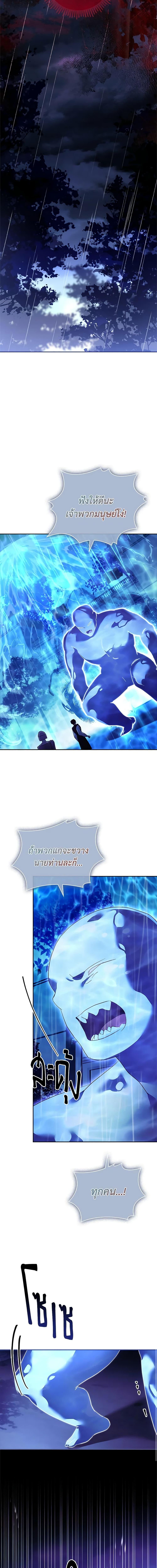 Manga-lc-com อ่านมังงะ อ่านการ์ตูน ออนไลน์ ฟรี The Princess in the Attic ตอนที่ 1 2 3 4 5 6 7 8 9 10 11 12 13 14 ฟรี ไม่มีโฆษณา Manga-lc - อ่าน มังงะ อ่าน การ์ตูน ออนไลน์ อ่านมังงะ ฟรี