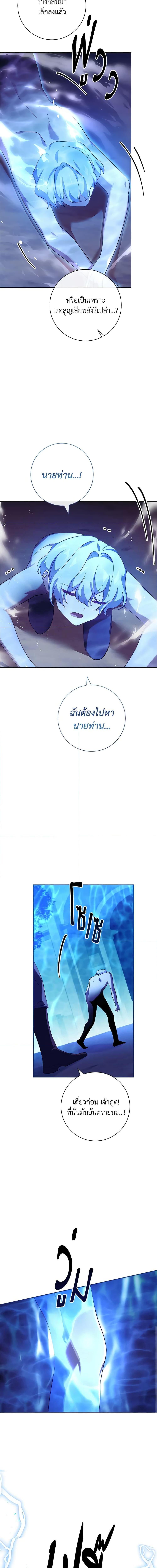 Manga-lc-com อ่านมังงะ อ่านการ์ตูน ออนไลน์ ฟรี The Princess in the Attic ตอนที่ 1 2 3 4 5 6 7 8 9 10 11 12 13 14 ฟรี ไม่มีโฆษณา Manga-lc - อ่าน มังงะ อ่าน การ์ตูน ออนไลน์ อ่านมังงะ ฟรี