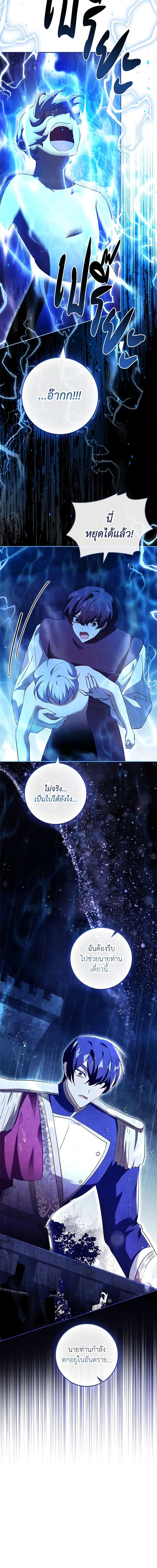 Manga-lc-com อ่านมังงะ อ่านการ์ตูน ออนไลน์ ฟรี The Princess in the Attic ตอนที่ 1 2 3 4 5 6 7 8 9 10 11 12 13 14 ฟรี ไม่มีโฆษณา Manga-lc - อ่าน มังงะ อ่าน การ์ตูน ออนไลน์ อ่านมังงะ ฟรี
