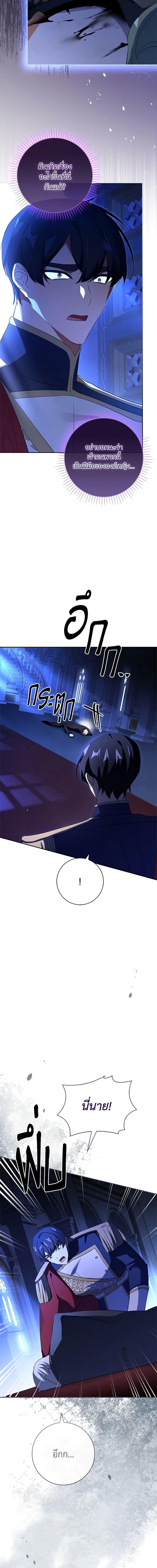 Manga-lc-com อ่านมังงะ อ่านการ์ตูน ออนไลน์ ฟรี The Princess in the Attic ตอนที่ 1 2 3 4 5 6 7 8 9 10 11 12 13 14 ฟรี ไม่มีโฆษณา Manga-lc - อ่าน มังงะ อ่าน การ์ตูน ออนไลน์ อ่านมังงะ ฟรี