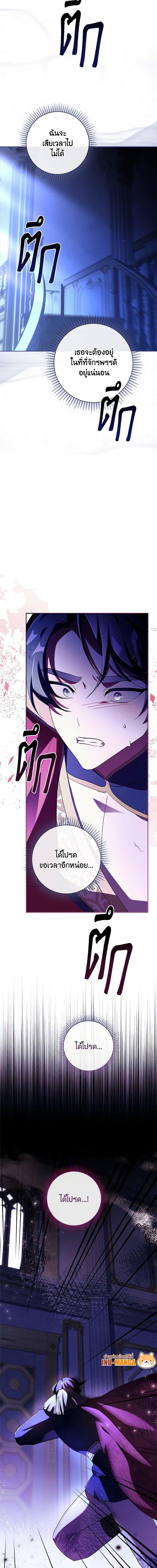 Manga-lc-com อ่านมังงะ อ่านการ์ตูน ออนไลน์ ฟรี The Princess in the Attic ตอนที่ 1 2 3 4 5 6 7 8 9 10 11 12 13 14 ฟรี ไม่มีโฆษณา Manga-lc - อ่าน มังงะ อ่าน การ์ตูน ออนไลน์ อ่านมังงะ ฟรี