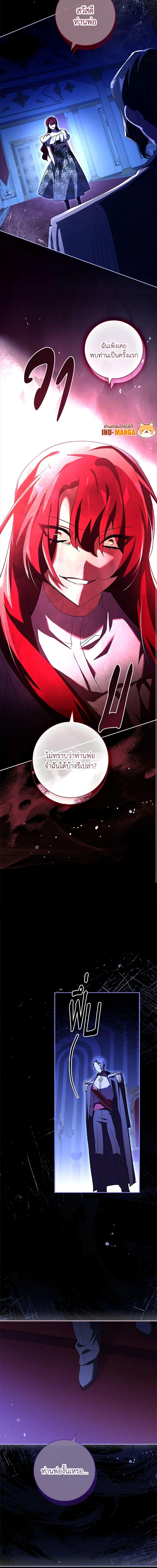 Manga-lc-com อ่านมังงะ อ่านการ์ตูน ออนไลน์ ฟรี The Princess in the Attic ตอนที่ 1 2 3 4 5 6 7 8 9 10 11 12 13 14 ฟรี ไม่มีโฆษณา Manga-lc - อ่าน มังงะ อ่าน การ์ตูน ออนไลน์ อ่านมังงะ ฟรี