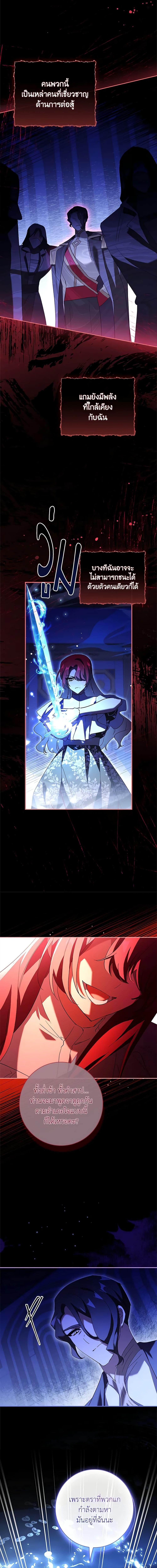 Manga-lc-com อ่านมังงะ อ่านการ์ตูน ออนไลน์ ฟรี The Princess in the Attic ตอนที่ 1 2 3 4 5 6 7 8 9 10 11 12 13 14 ฟรี ไม่มีโฆษณา Manga-lc - อ่าน มังงะ อ่าน การ์ตูน ออนไลน์ อ่านมังงะ ฟรี