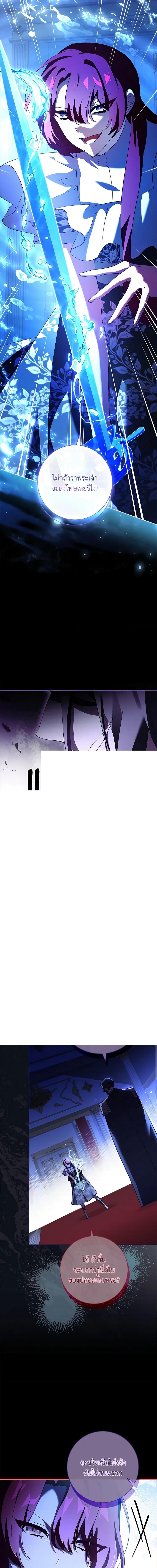 Manga-lc-com อ่านมังงะ อ่านการ์ตูน ออนไลน์ ฟรี The Princess in the Attic ตอนที่ 1 2 3 4 5 6 7 8 9 10 11 12 13 14 ฟรี ไม่มีโฆษณา Manga-lc - อ่าน มังงะ อ่าน การ์ตูน ออนไลน์ อ่านมังงะ ฟรี