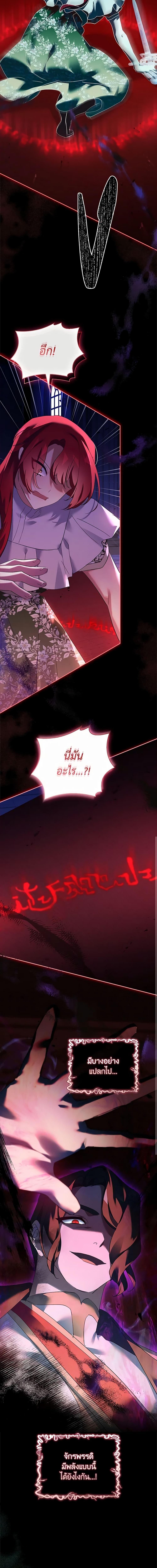 Manga-lc-com อ่านมังงะ อ่านการ์ตูน ออนไลน์ ฟรี The Princess in the Attic ตอนที่ 1 2 3 4 5 6 7 8 9 10 11 12 13 14 ฟรี ไม่มีโฆษณา Manga-lc - อ่าน มังงะ อ่าน การ์ตูน ออนไลน์ อ่านมังงะ ฟรี