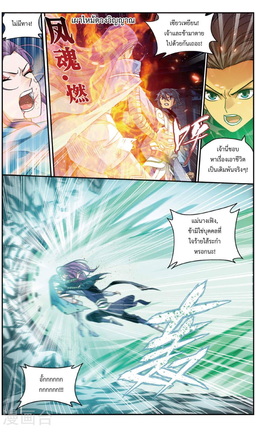 Manga-lc-com อ่านมังงะ อ่านการ์ตูน ออนไลน์ ฟรี Doupo Cangqiong ตอนที่ 1 2 3 4 5 6 7 8 9 10 11 12 13 14 ฟรี ไม่มีโฆษณา Manga-lc - อ่าน มังงะ อ่าน การ์ตูน ออนไลน์ อ่านมังงะ ฟรี