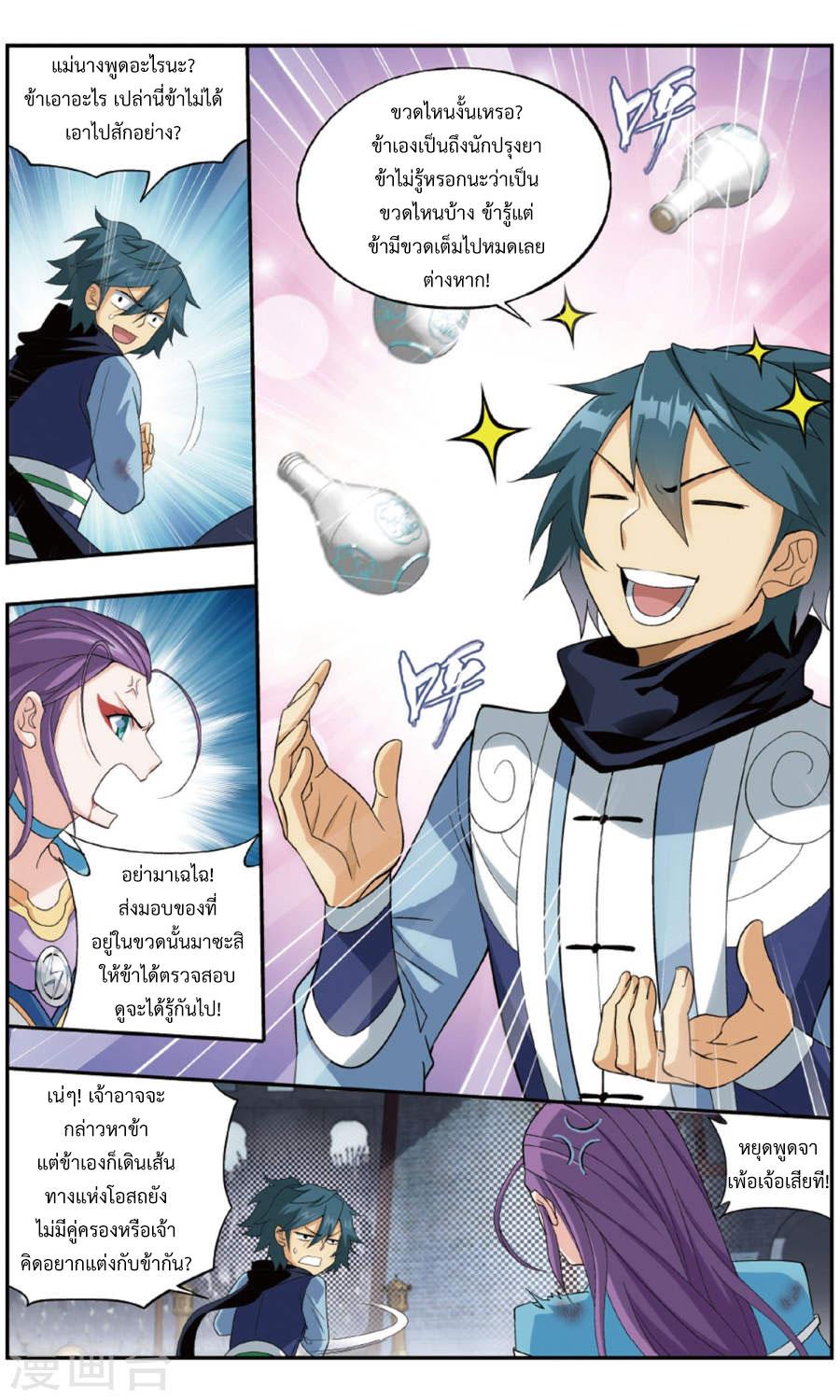 Manga-lc-com อ่านมังงะ อ่านการ์ตูน ออนไลน์ ฟรี Doupo Cangqiong ตอนที่ 1 2 3 4 5 6 7 8 9 10 11 12 13 14 ฟรี ไม่มีโฆษณา Manga-lc - อ่าน มังงะ อ่าน การ์ตูน ออนไลน์ อ่านมังงะ ฟรี