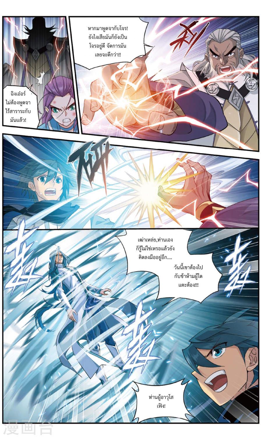 Manga-lc-com อ่านมังงะ อ่านการ์ตูน ออนไลน์ ฟรี Doupo Cangqiong ตอนที่ 1 2 3 4 5 6 7 8 9 10 11 12 13 14 ฟรี ไม่มีโฆษณา Manga-lc - อ่าน มังงะ อ่าน การ์ตูน ออนไลน์ อ่านมังงะ ฟรี