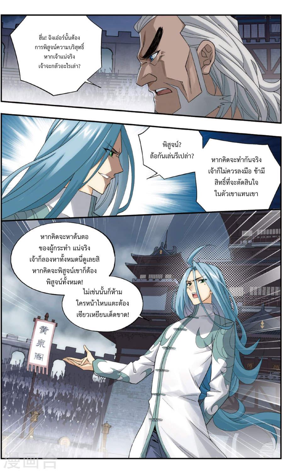 Manga-lc-com อ่านมังงะ อ่านการ์ตูน ออนไลน์ ฟรี Doupo Cangqiong ตอนที่ 1 2 3 4 5 6 7 8 9 10 11 12 13 14 ฟรี ไม่มีโฆษณา Manga-lc - อ่าน มังงะ อ่าน การ์ตูน ออนไลน์ อ่านมังงะ ฟรี