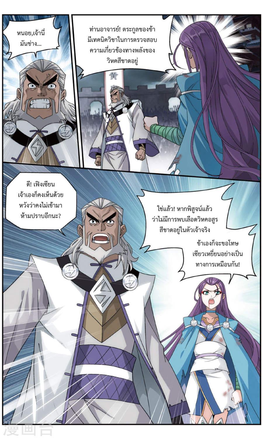 Manga-lc-com อ่านมังงะ อ่านการ์ตูน ออนไลน์ ฟรี Doupo Cangqiong ตอนที่ 1 2 3 4 5 6 7 8 9 10 11 12 13 14 ฟรี ไม่มีโฆษณา Manga-lc - อ่าน มังงะ อ่าน การ์ตูน ออนไลน์ อ่านมังงะ ฟรี