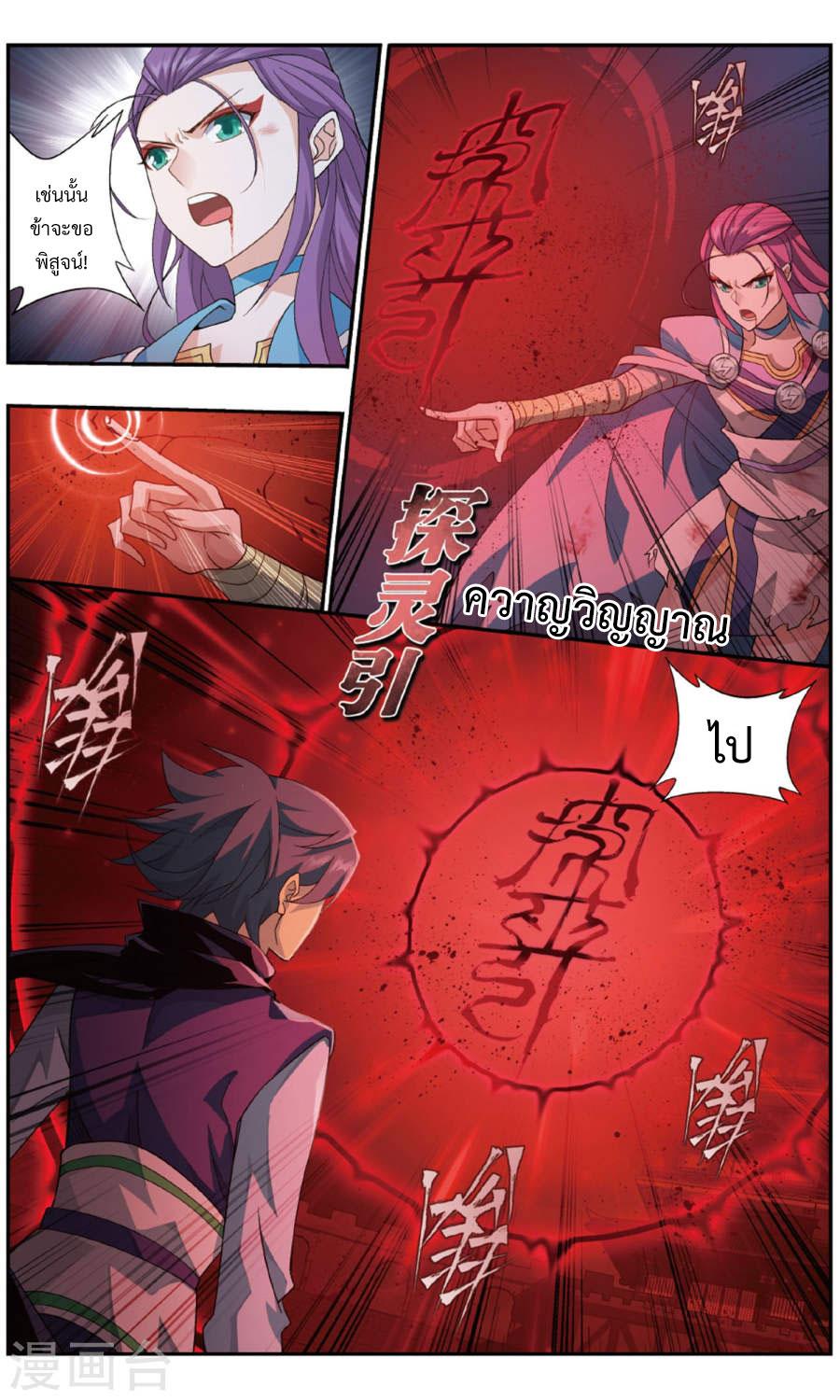 Manga-lc-com อ่านมังงะ อ่านการ์ตูน ออนไลน์ ฟรี Doupo Cangqiong ตอนที่ 1 2 3 4 5 6 7 8 9 10 11 12 13 14 ฟรี ไม่มีโฆษณา Manga-lc - อ่าน มังงะ อ่าน การ์ตูน ออนไลน์ อ่านมังงะ ฟรี