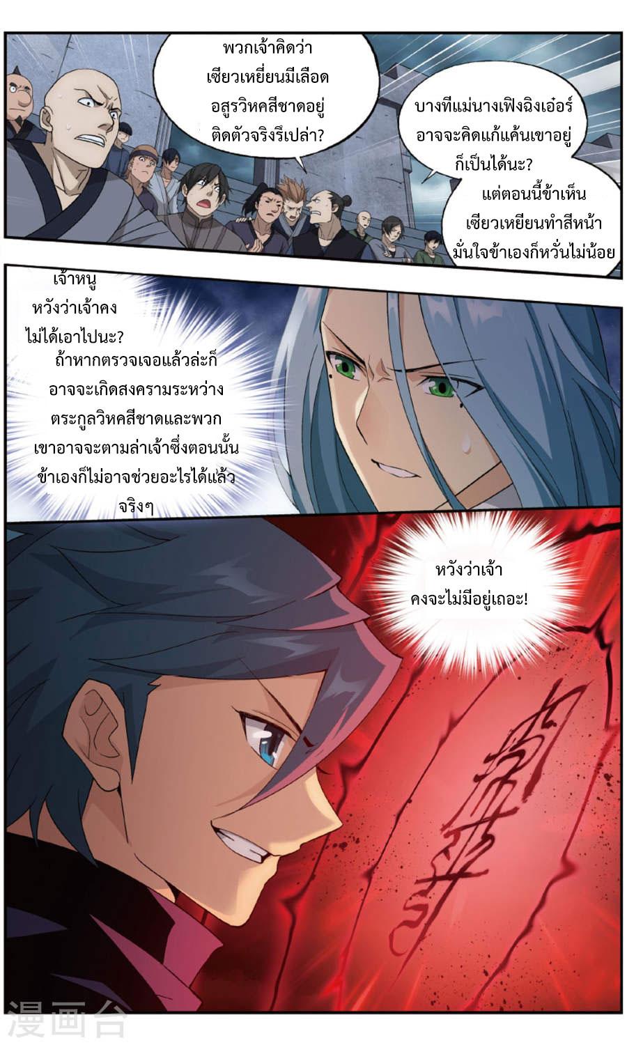 Manga-lc-com อ่านมังงะ อ่านการ์ตูน ออนไลน์ ฟรี Doupo Cangqiong ตอนที่ 1 2 3 4 5 6 7 8 9 10 11 12 13 14 ฟรี ไม่มีโฆษณา Manga-lc - อ่าน มังงะ อ่าน การ์ตูน ออนไลน์ อ่านมังงะ ฟรี