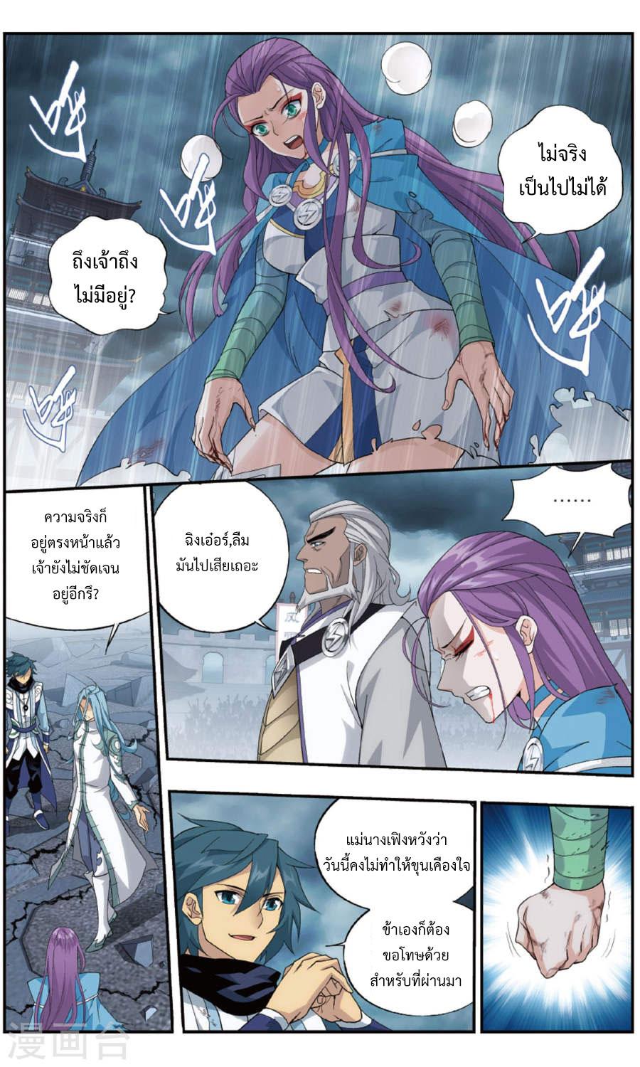 Manga-lc-com อ่านมังงะ อ่านการ์ตูน ออนไลน์ ฟรี Doupo Cangqiong ตอนที่ 1 2 3 4 5 6 7 8 9 10 11 12 13 14 ฟรี ไม่มีโฆษณา Manga-lc - อ่าน มังงะ อ่าน การ์ตูน ออนไลน์ อ่านมังงะ ฟรี