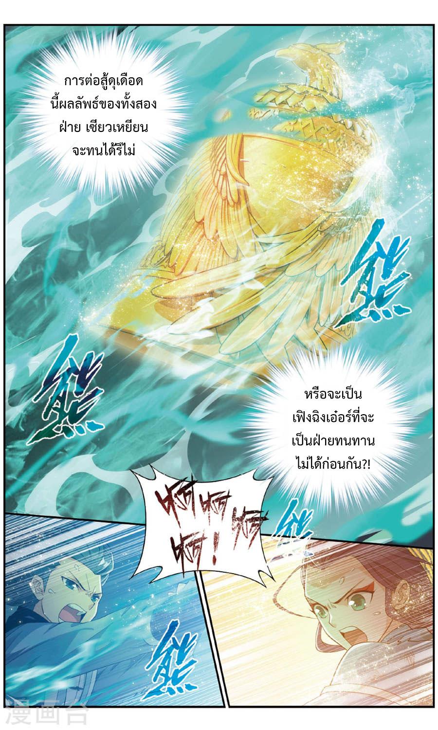 Manga-lc-com อ่านมังงะ อ่านการ์ตูน ออนไลน์ ฟรี Doupo Cangqiong ตอนที่ 1 2 3 4 5 6 7 8 9 10 11 12 13 14 ฟรี ไม่มีโฆษณา Manga-lc - อ่าน มังงะ อ่าน การ์ตูน ออนไลน์ อ่านมังงะ ฟรี
