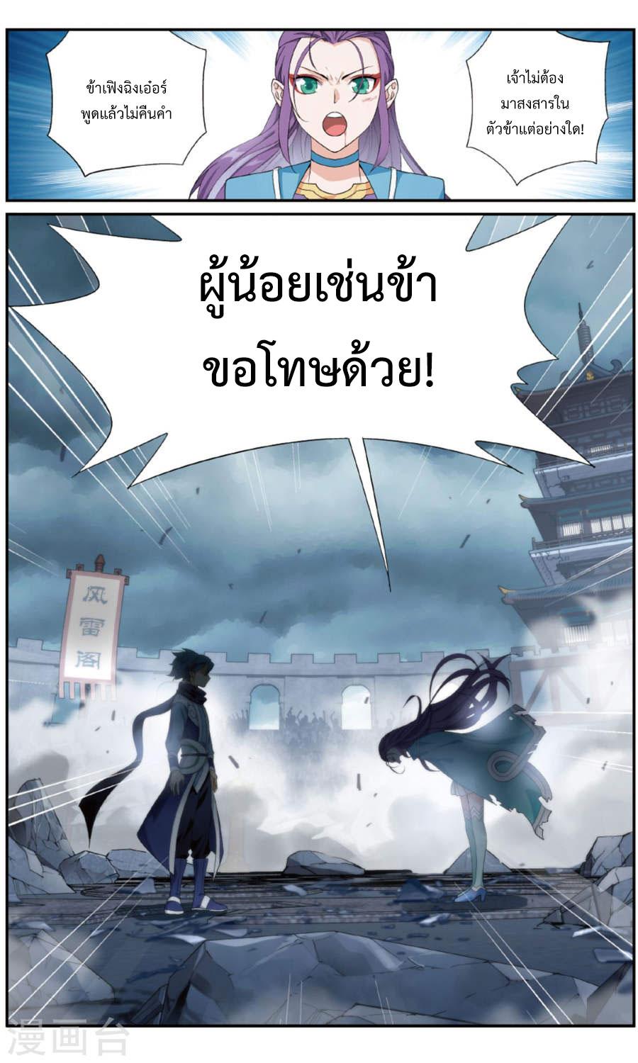 Manga-lc-com อ่านมังงะ อ่านการ์ตูน ออนไลน์ ฟรี Doupo Cangqiong ตอนที่ 1 2 3 4 5 6 7 8 9 10 11 12 13 14 ฟรี ไม่มีโฆษณา Manga-lc - อ่าน มังงะ อ่าน การ์ตูน ออนไลน์ อ่านมังงะ ฟรี