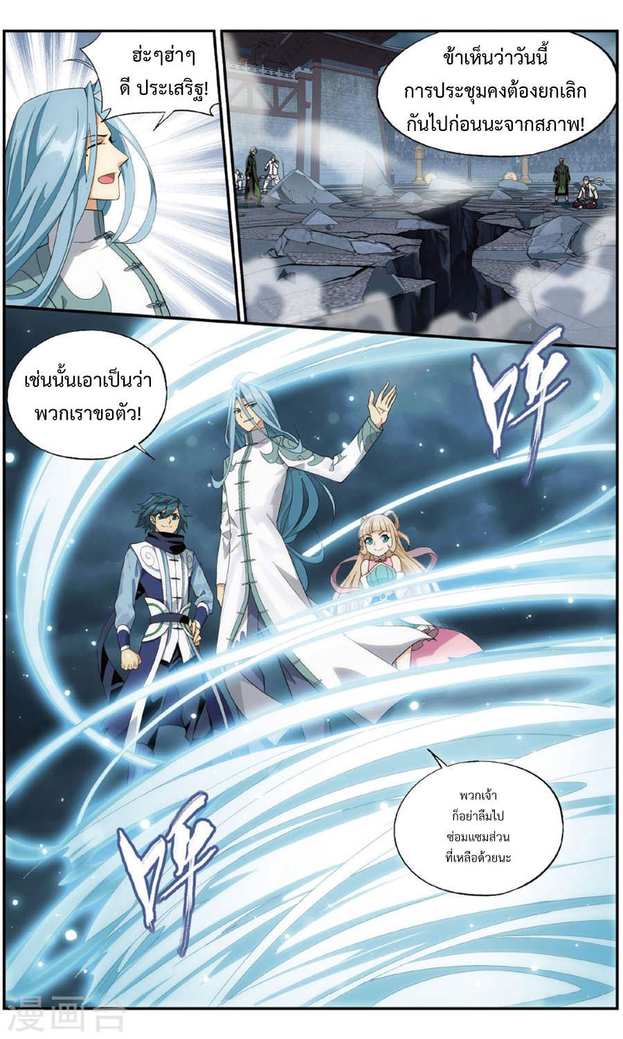 Manga-lc-com อ่านมังงะ อ่านการ์ตูน ออนไลน์ ฟรี Doupo Cangqiong ตอนที่ 1 2 3 4 5 6 7 8 9 10 11 12 13 14 ฟรี ไม่มีโฆษณา Manga-lc - อ่าน มังงะ อ่าน การ์ตูน ออนไลน์ อ่านมังงะ ฟรี