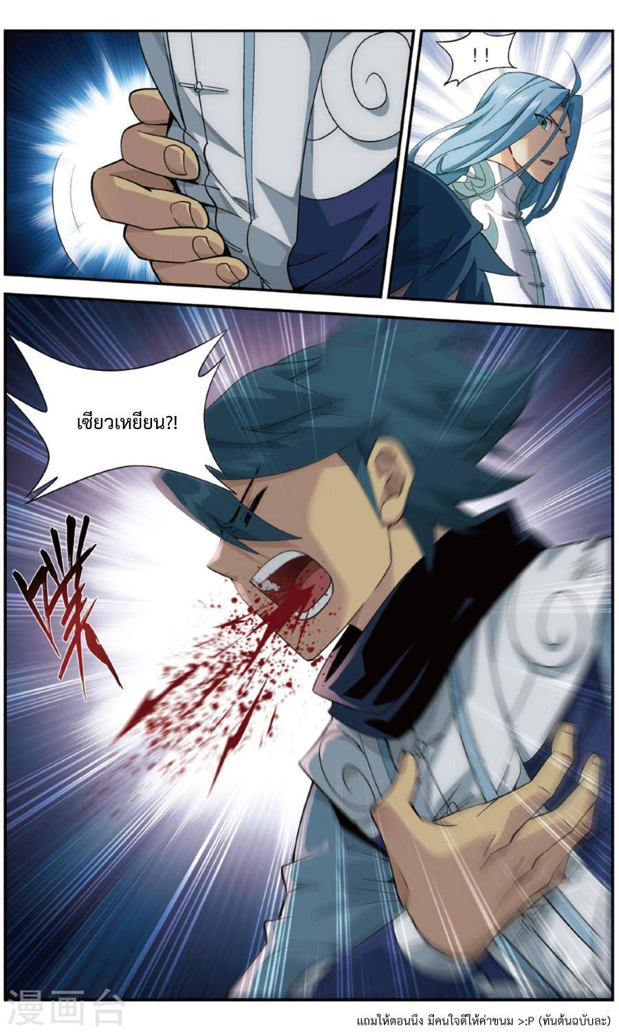 Manga-lc-com อ่านมังงะ อ่านการ์ตูน ออนไลน์ ฟรี Doupo Cangqiong ตอนที่ 1 2 3 4 5 6 7 8 9 10 11 12 13 14 ฟรี ไม่มีโฆษณา Manga-lc - อ่าน มังงะ อ่าน การ์ตูน ออนไลน์ อ่านมังงะ ฟรี