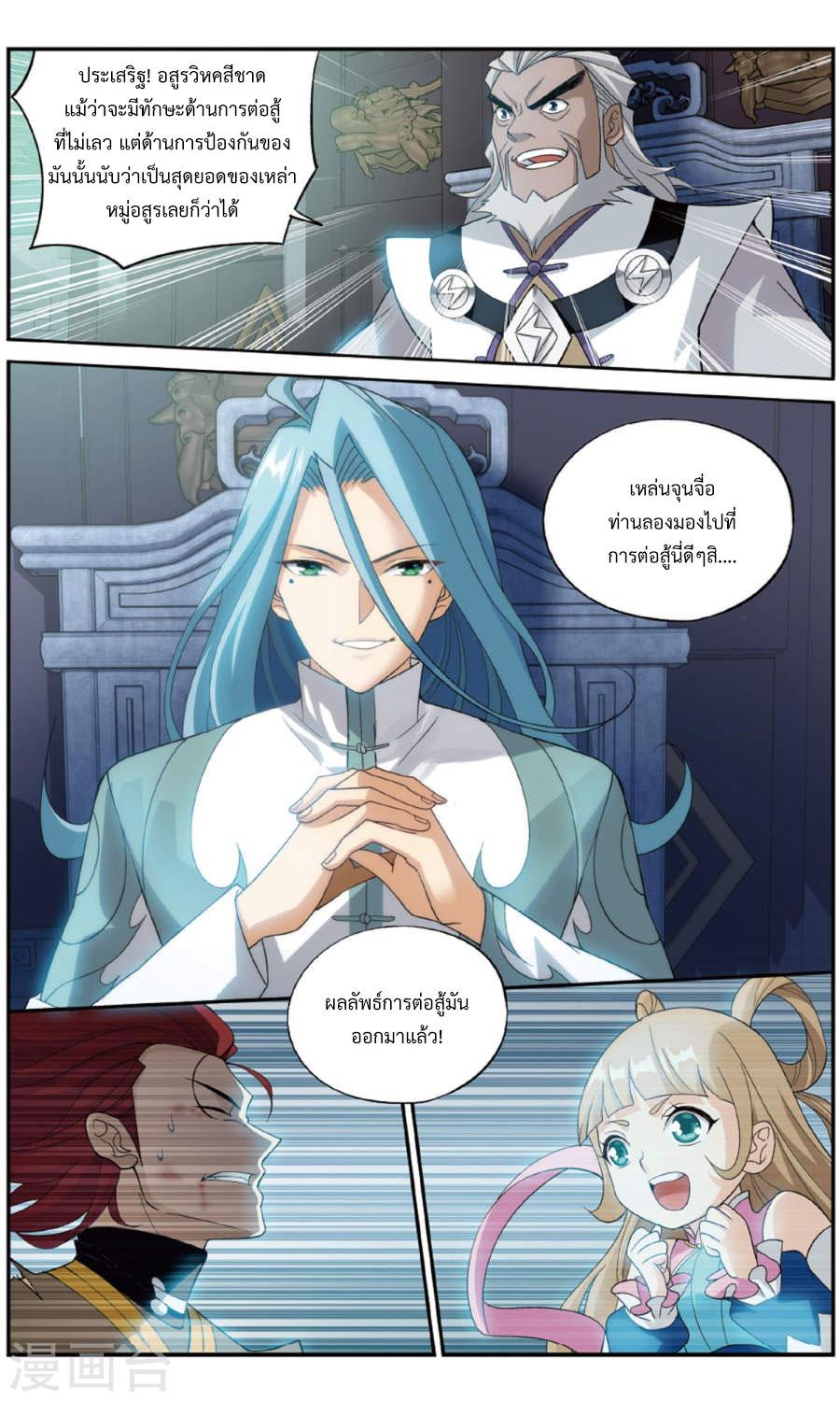 Manga-lc-com อ่านมังงะ อ่านการ์ตูน ออนไลน์ ฟรี Doupo Cangqiong ตอนที่ 1 2 3 4 5 6 7 8 9 10 11 12 13 14 ฟรี ไม่มีโฆษณา Manga-lc - อ่าน มังงะ อ่าน การ์ตูน ออนไลน์ อ่านมังงะ ฟรี