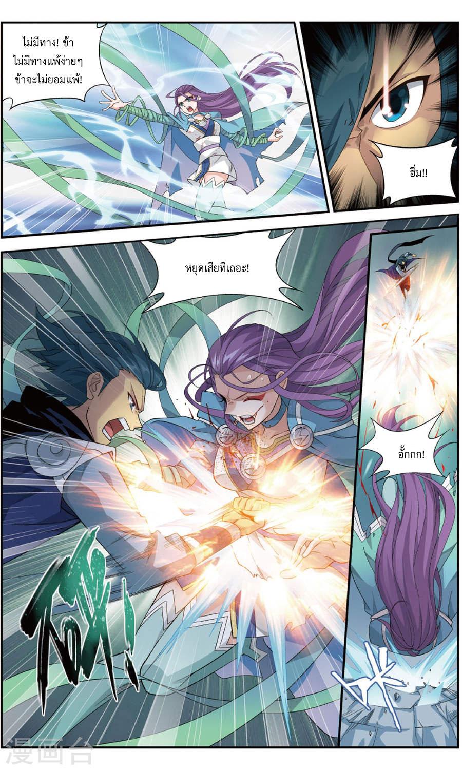 Manga-lc-com อ่านมังงะ อ่านการ์ตูน ออนไลน์ ฟรี Doupo Cangqiong ตอนที่ 1 2 3 4 5 6 7 8 9 10 11 12 13 14 ฟรี ไม่มีโฆษณา Manga-lc - อ่าน มังงะ อ่าน การ์ตูน ออนไลน์ อ่านมังงะ ฟรี