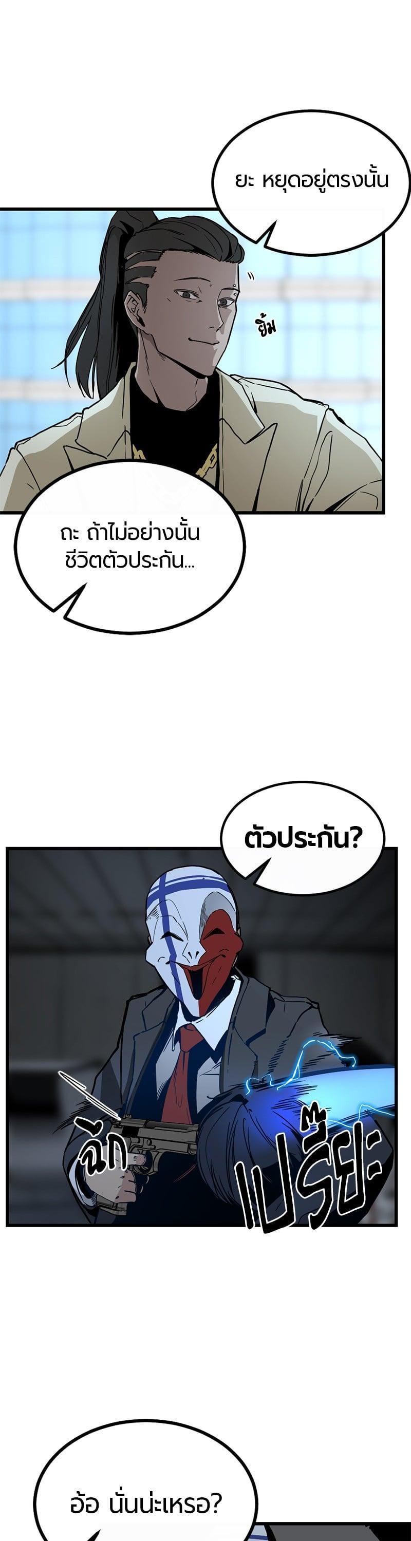 Manga-lc-com อ่านมังงะ อ่านการ์ตูน ออนไลน์ ฟรี HERO KILLER ตอนที่ 1 2 3 4 5 6 7 8 9 10 11 12 13 14 ฟรี ไม่มีโฆษณา Manga-lc - อ่าน มังงะ อ่าน การ์ตูน ออนไลน์ อ่านมังงะ ฟรี