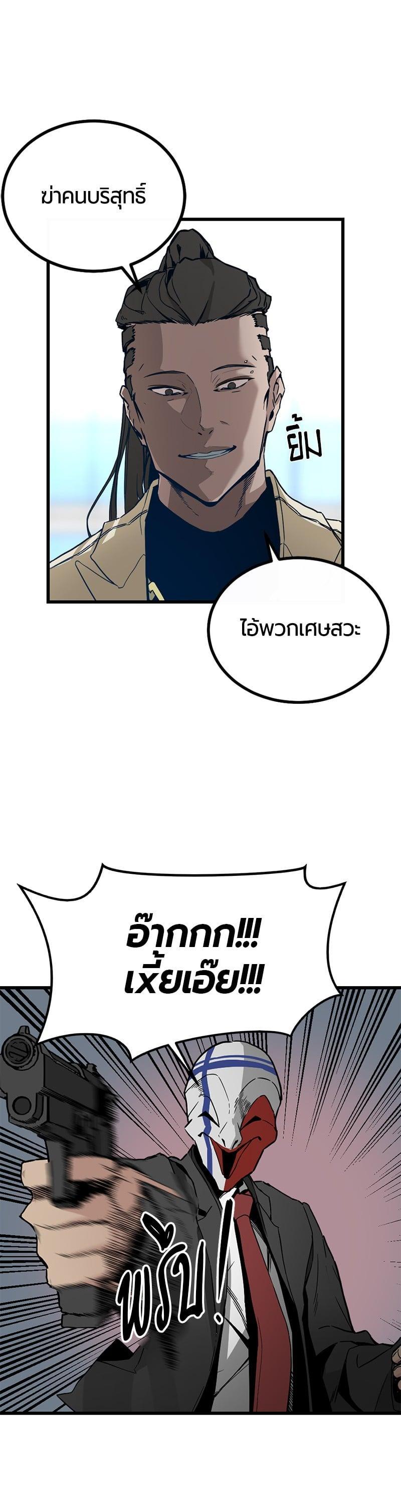 Manga-lc-com อ่านมังงะ อ่านการ์ตูน ออนไลน์ ฟรี HERO KILLER ตอนที่ 1 2 3 4 5 6 7 8 9 10 11 12 13 14 ฟรี ไม่มีโฆษณา Manga-lc - อ่าน มังงะ อ่าน การ์ตูน ออนไลน์ อ่านมังงะ ฟรี