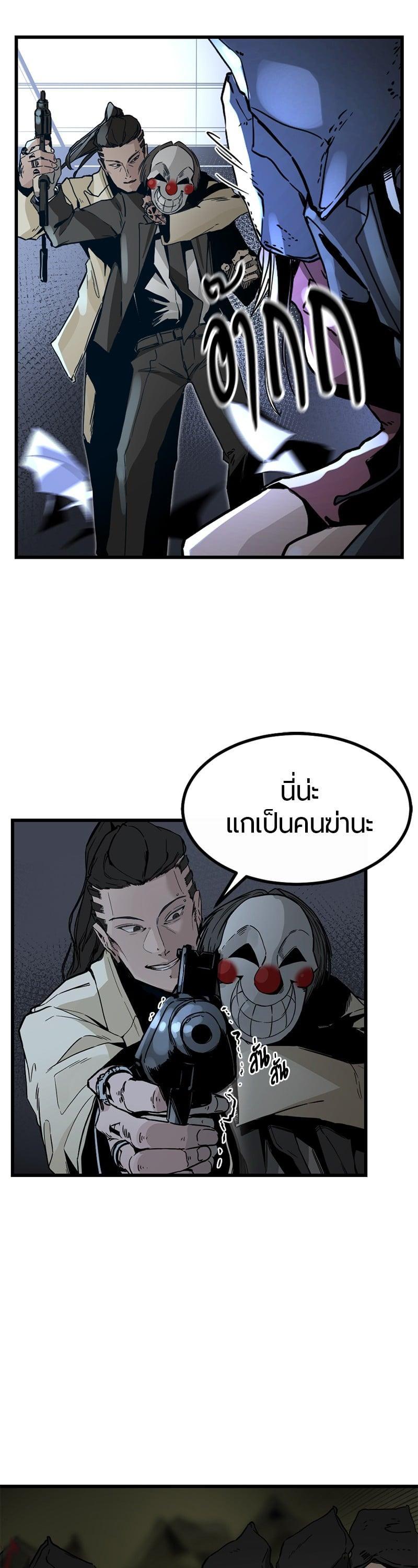 Manga-lc-com อ่านมังงะ อ่านการ์ตูน ออนไลน์ ฟรี HERO KILLER ตอนที่ 1 2 3 4 5 6 7 8 9 10 11 12 13 14 ฟรี ไม่มีโฆษณา Manga-lc - อ่าน มังงะ อ่าน การ์ตูน ออนไลน์ อ่านมังงะ ฟรี