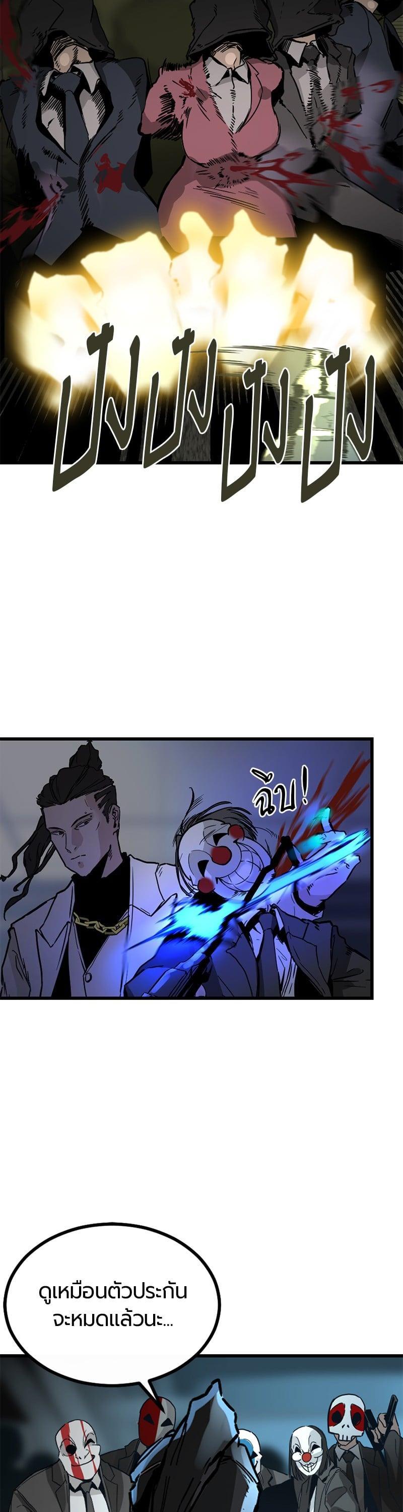 Manga-lc-com อ่านมังงะ อ่านการ์ตูน ออนไลน์ ฟรี HERO KILLER ตอนที่ 1 2 3 4 5 6 7 8 9 10 11 12 13 14 ฟรี ไม่มีโฆษณา Manga-lc - อ่าน มังงะ อ่าน การ์ตูน ออนไลน์ อ่านมังงะ ฟรี