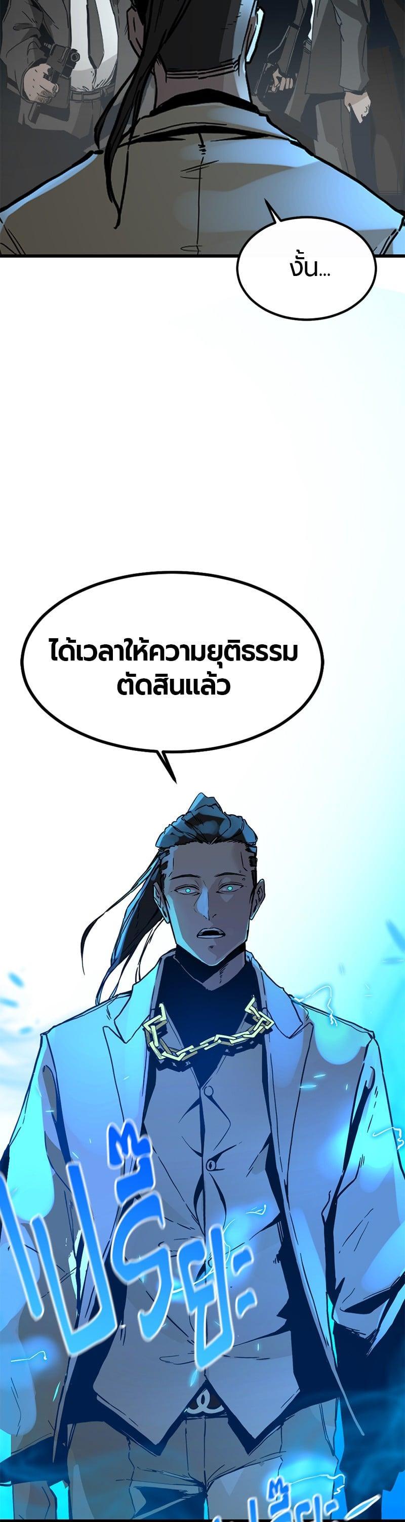 Manga-lc-com อ่านมังงะ อ่านการ์ตูน ออนไลน์ ฟรี HERO KILLER ตอนที่ 1 2 3 4 5 6 7 8 9 10 11 12 13 14 ฟรี ไม่มีโฆษณา Manga-lc - อ่าน มังงะ อ่าน การ์ตูน ออนไลน์ อ่านมังงะ ฟรี