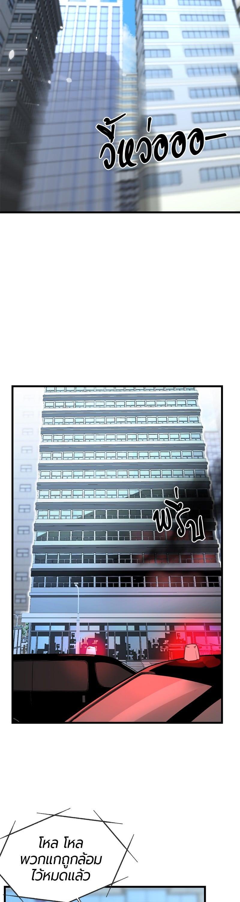 Manga-lc-com อ่านมังงะ อ่านการ์ตูน ออนไลน์ ฟรี HERO KILLER ตอนที่ 1 2 3 4 5 6 7 8 9 10 11 12 13 14 ฟรี ไม่มีโฆษณา Manga-lc - อ่าน มังงะ อ่าน การ์ตูน ออนไลน์ อ่านมังงะ ฟรี