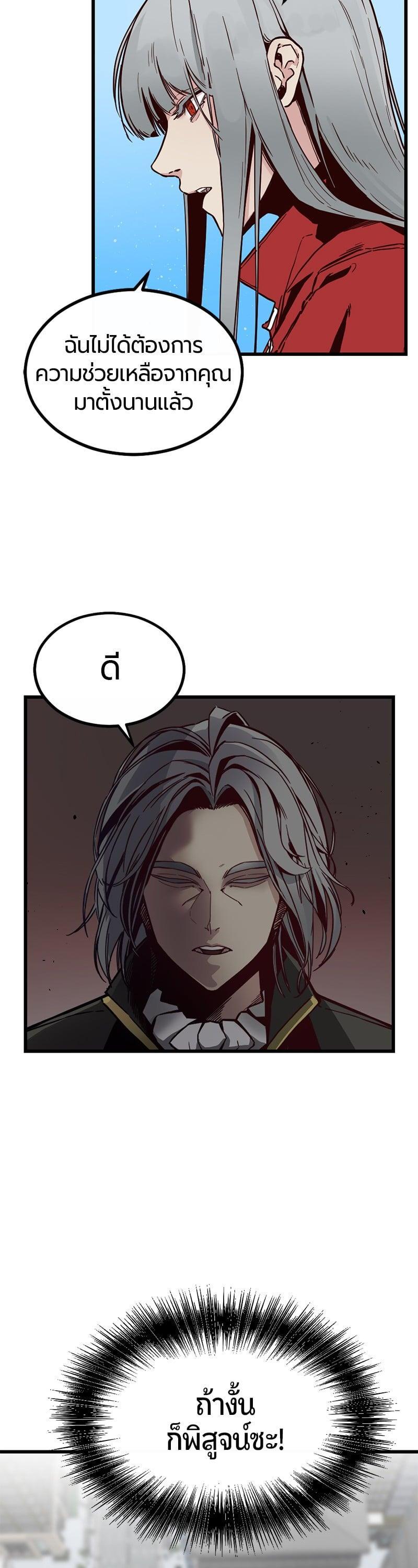 Manga-lc-com อ่านมังงะ อ่านการ์ตูน ออนไลน์ ฟรี HERO KILLER ตอนที่ 1 2 3 4 5 6 7 8 9 10 11 12 13 14 ฟรี ไม่มีโฆษณา Manga-lc - อ่าน มังงะ อ่าน การ์ตูน ออนไลน์ อ่านมังงะ ฟรี