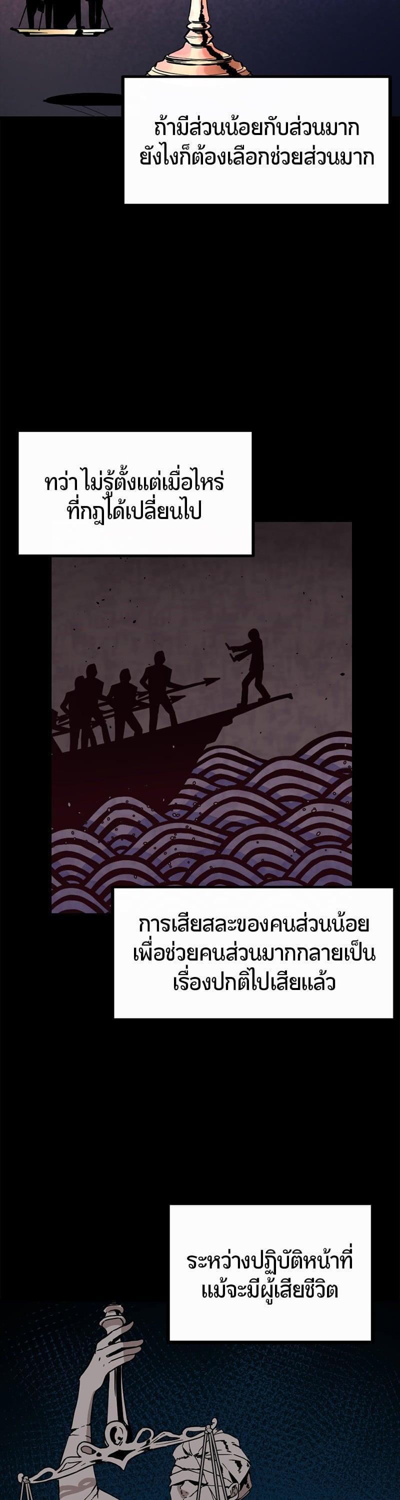 Manga-lc-com อ่านมังงะ อ่านการ์ตูน ออนไลน์ ฟรี HERO KILLER ตอนที่ 1 2 3 4 5 6 7 8 9 10 11 12 13 14 ฟรี ไม่มีโฆษณา Manga-lc - อ่าน มังงะ อ่าน การ์ตูน ออนไลน์ อ่านมังงะ ฟรี