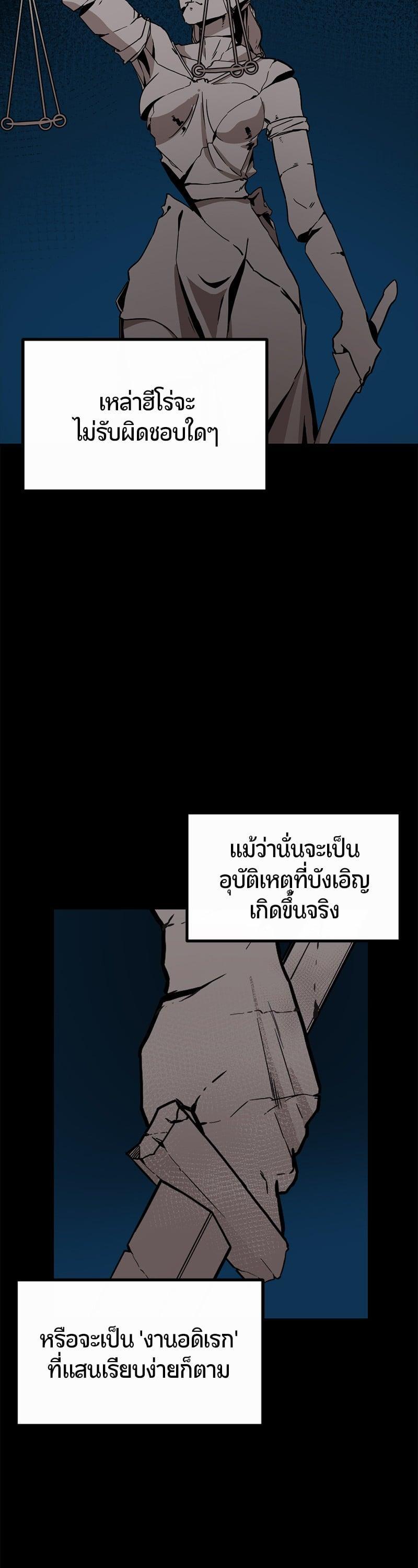 Manga-lc-com อ่านมังงะ อ่านการ์ตูน ออนไลน์ ฟรี HERO KILLER ตอนที่ 1 2 3 4 5 6 7 8 9 10 11 12 13 14 ฟรี ไม่มีโฆษณา Manga-lc - อ่าน มังงะ อ่าน การ์ตูน ออนไลน์ อ่านมังงะ ฟรี