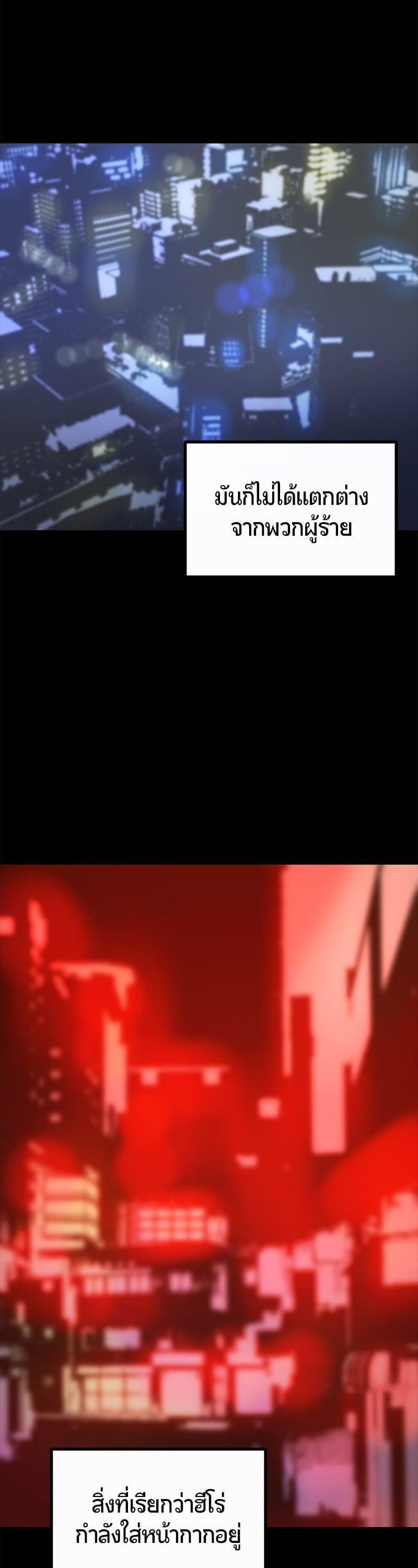 Manga-lc-com อ่านมังงะ อ่านการ์ตูน ออนไลน์ ฟรี HERO KILLER ตอนที่ 1 2 3 4 5 6 7 8 9 10 11 12 13 14 ฟรี ไม่มีโฆษณา Manga-lc - อ่าน มังงะ อ่าน การ์ตูน ออนไลน์ อ่านมังงะ ฟรี