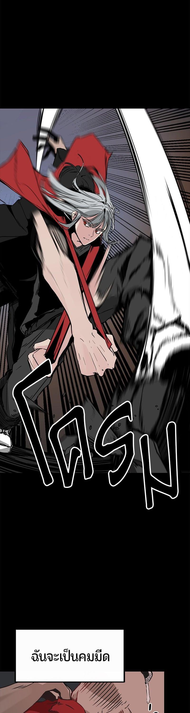 Manga-lc-com อ่านมังงะ อ่านการ์ตูน ออนไลน์ ฟรี HERO KILLER ตอนที่ 1 2 3 4 5 6 7 8 9 10 11 12 13 14 ฟรี ไม่มีโฆษณา Manga-lc - อ่าน มังงะ อ่าน การ์ตูน ออนไลน์ อ่านมังงะ ฟรี