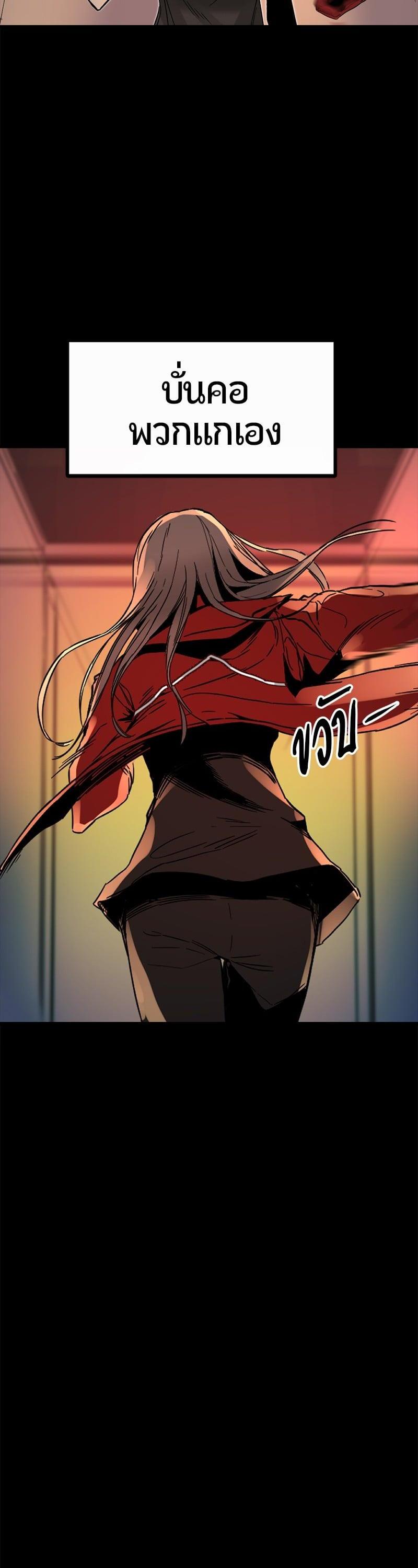 Manga-lc-com อ่านมังงะ อ่านการ์ตูน ออนไลน์ ฟรี HERO KILLER ตอนที่ 1 2 3 4 5 6 7 8 9 10 11 12 13 14 ฟรี ไม่มีโฆษณา Manga-lc - อ่าน มังงะ อ่าน การ์ตูน ออนไลน์ อ่านมังงะ ฟรี